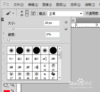 ps中如何画直线？ps怎么画直线？