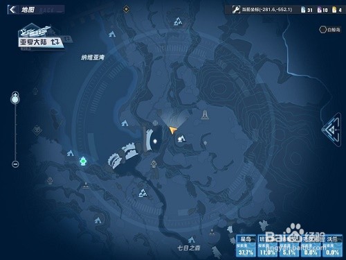 幻塔纳维亚风物拍照位置大全