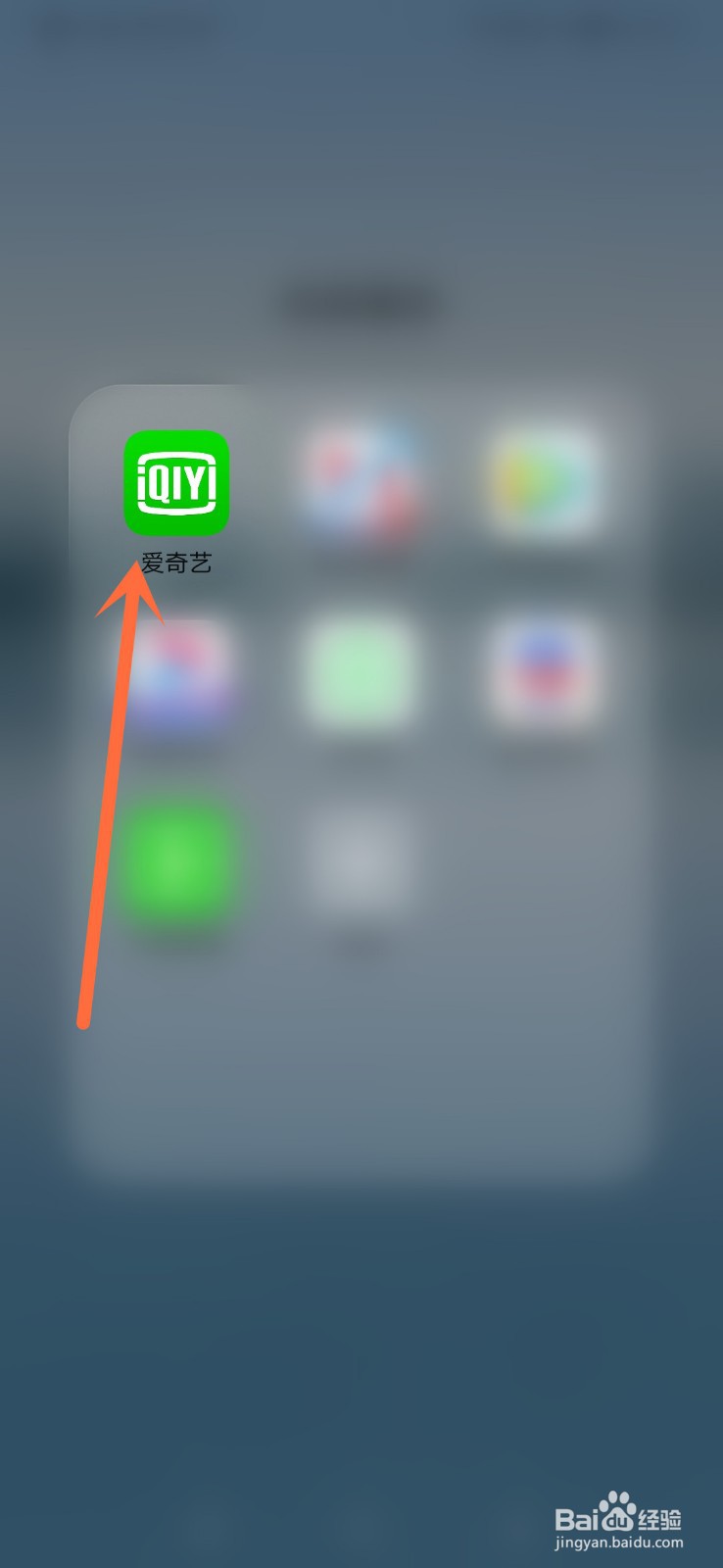 爱奇艺奇观识别是什么有什么用