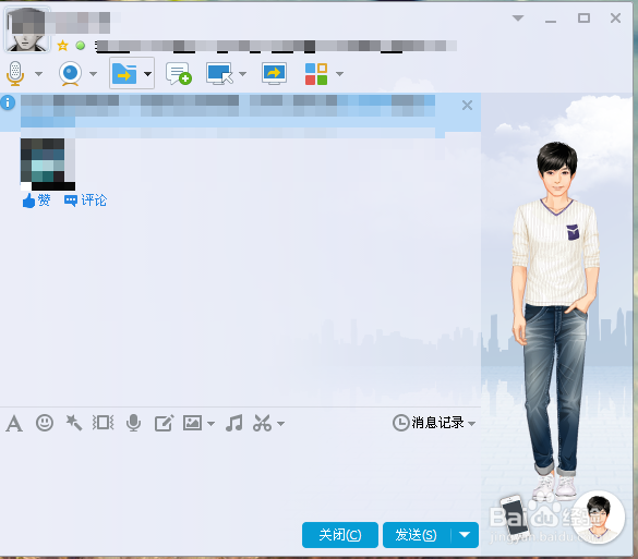 qq怎么使用截图工具