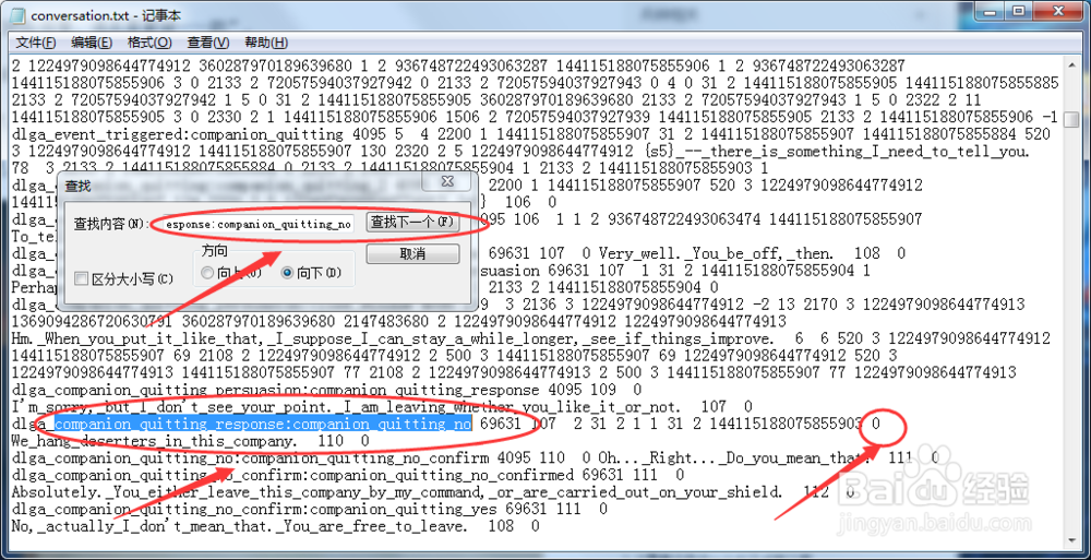 骑马与砍杀随从总是离队怎么办