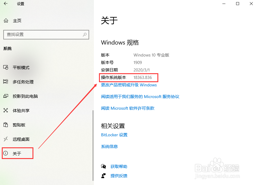 如何安装 Windows Terminal