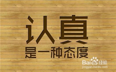 是什么限制了你的能力和收入