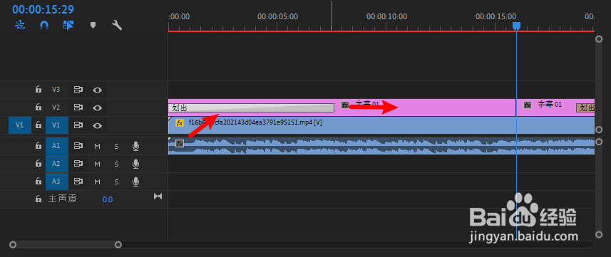 pr怎么让字幕逐渐出现又逐渐消失