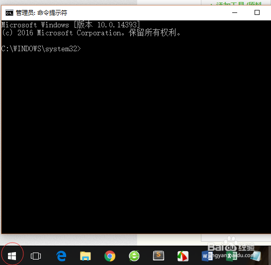 如何卸载清除office2013kms软件激活信息