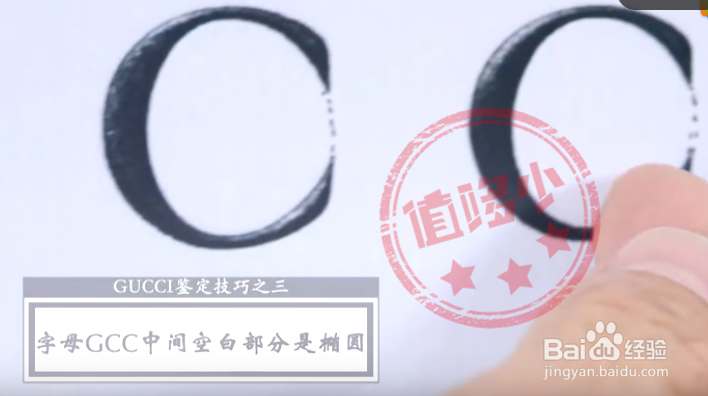 Gucci包包怎么鉴定酒神包辨别真假方法分析