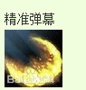 lol中EZ的技能和玩法?