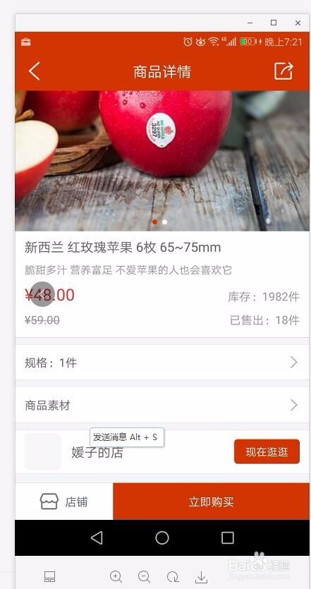 怎么利用大优掌门做微营销