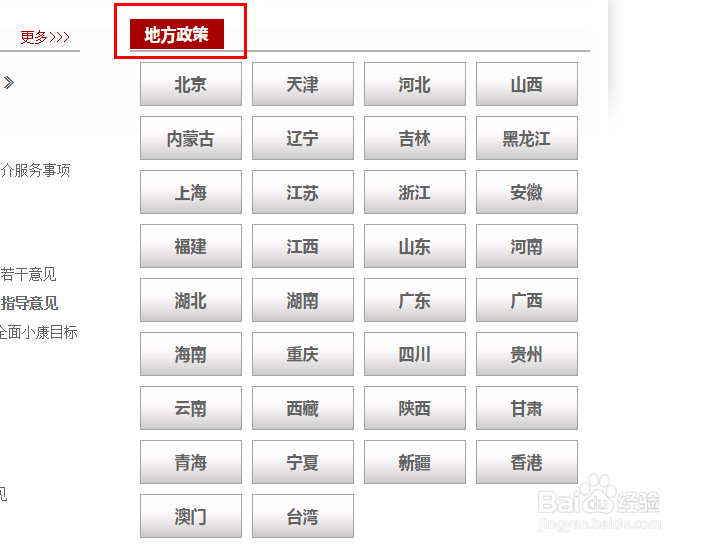如何获得全国文化产业政策信息