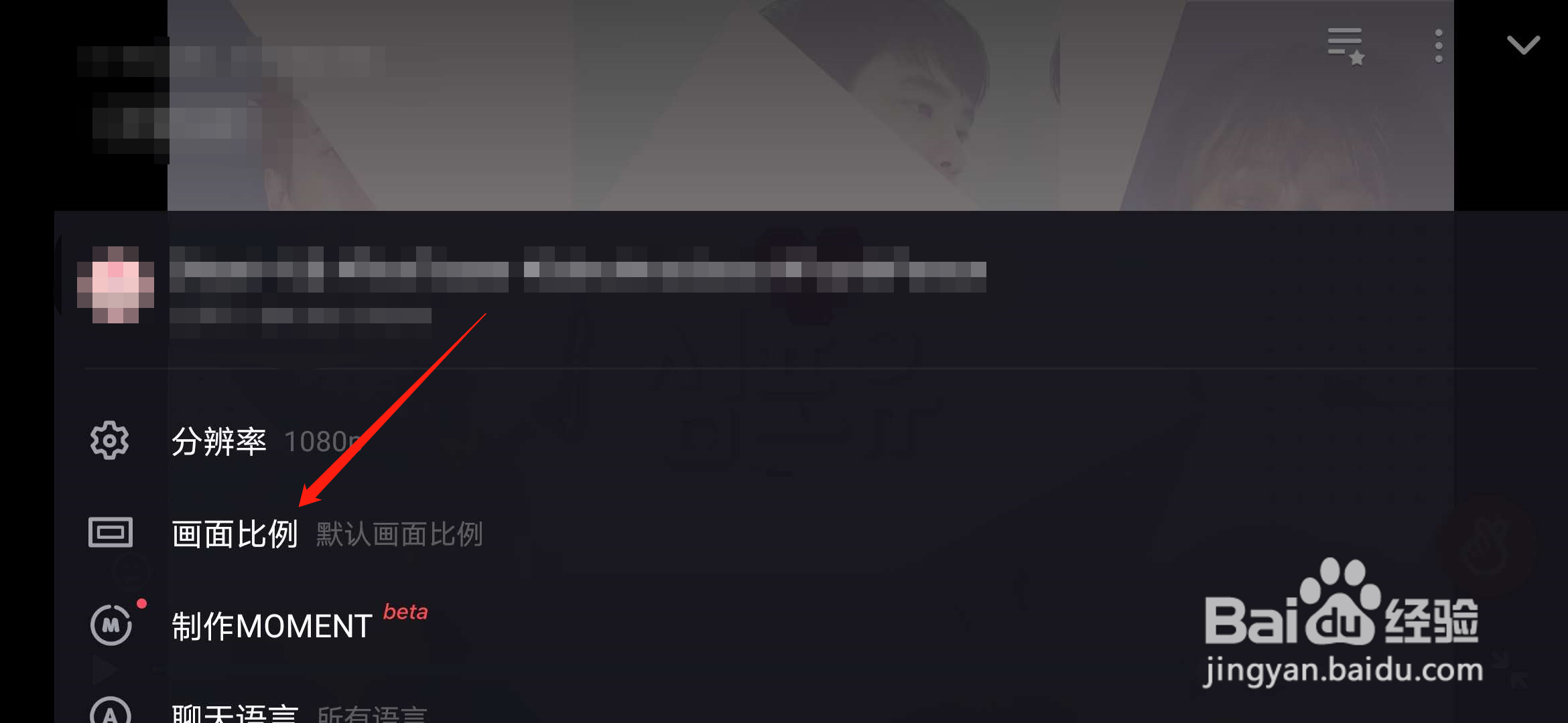 vstar怎么设置画面全屏