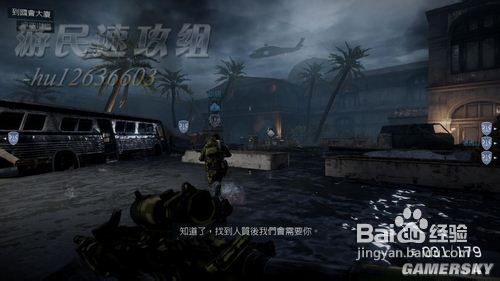 荣誉勋章：战士图文攻略6