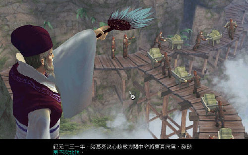 《轩辕剑外传：云之遥》识破白鹿真身的好方法