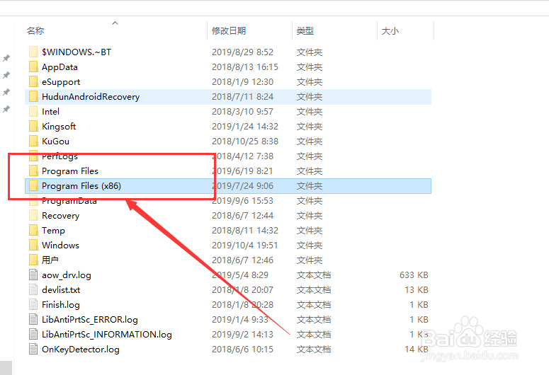 每次打开Excel2007都要配置进度怎么办