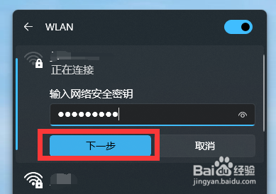 acer电脑怎么连接wifi