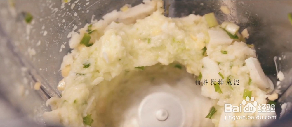 营养美味的肉圆