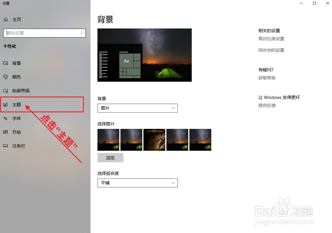 如何调出win10我的电脑图标到桌面上