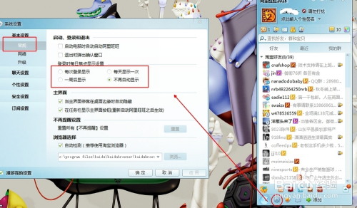 怎么取消焦点,怎么取消焦点视频模式 怎么取消焦点,怎么取消焦点视频模式