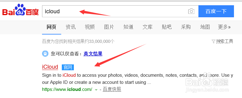 苹果备忘录怎么导出来