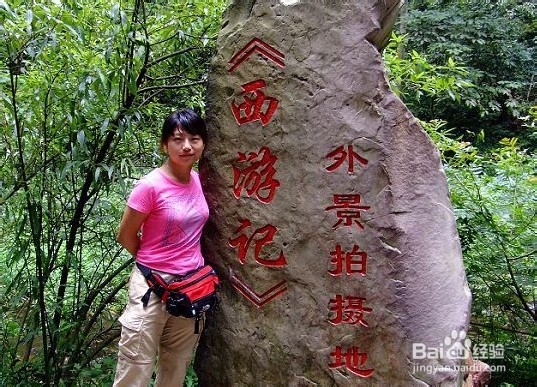 长春到张家界旅游攻略