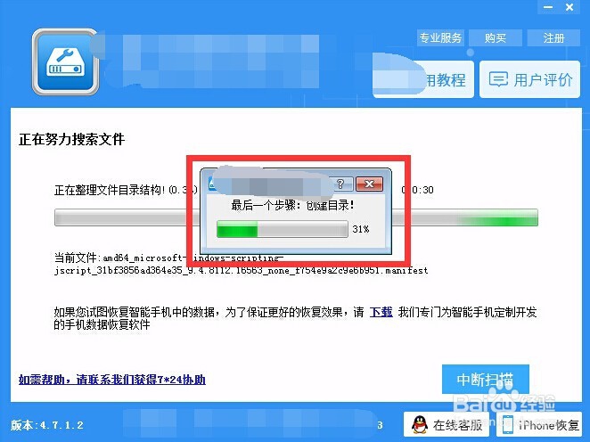 htc one m9短信删除了怎么恢复？