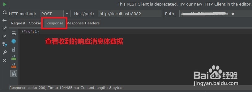 IDEA的HTTP客户端工具Test RESTful的使用