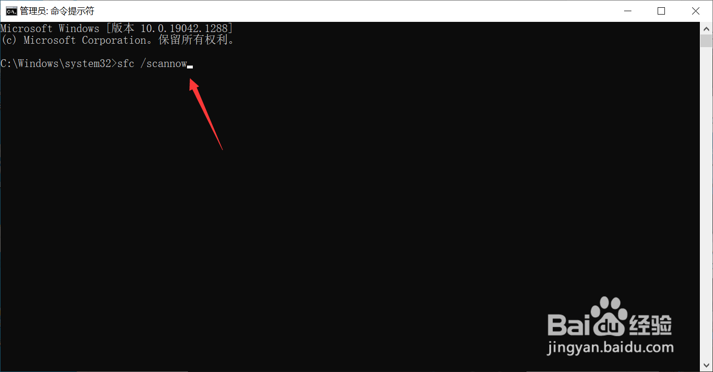 win10怎么启用系统自动修复