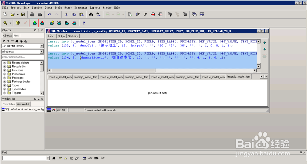 <b>Windows下如何部署 ORACLE下的 CMS部署：[7]</b>