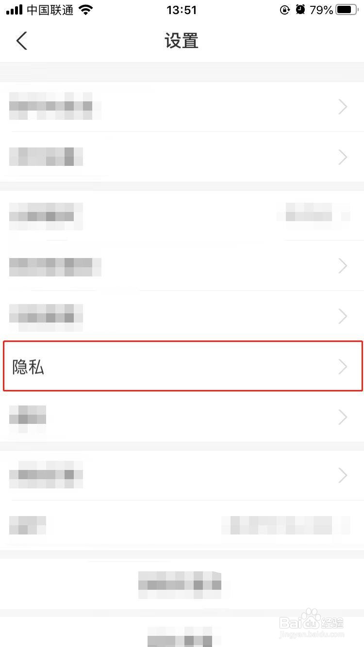 支付宝如何开启好友生日提醒
