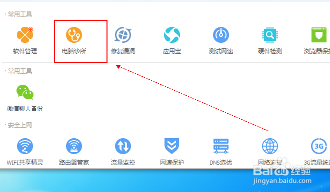 Word等offce文档打不开怎么办