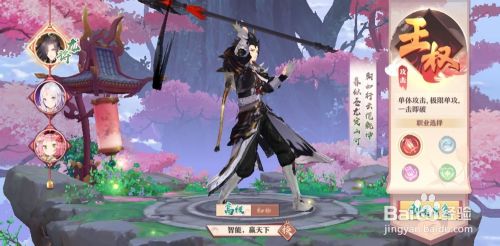 狐妖小红娘哪个职业比较厉害最好玩 百度经验