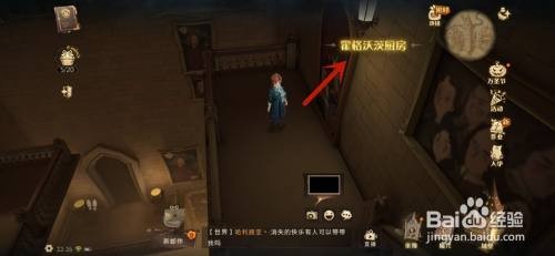 哈利波特魔法觉醒格雷女士位置在哪