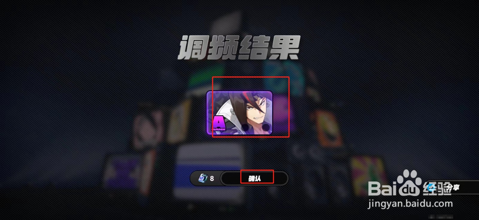 绝区零如何获得角色安东