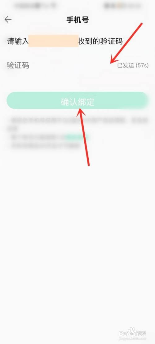 qq音乐免费领取7天豪华绿钻方法