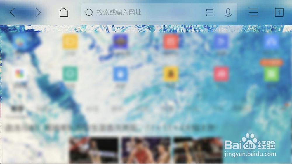 手机QQ浏览器如何修改浏览器UA标识旋转屏幕