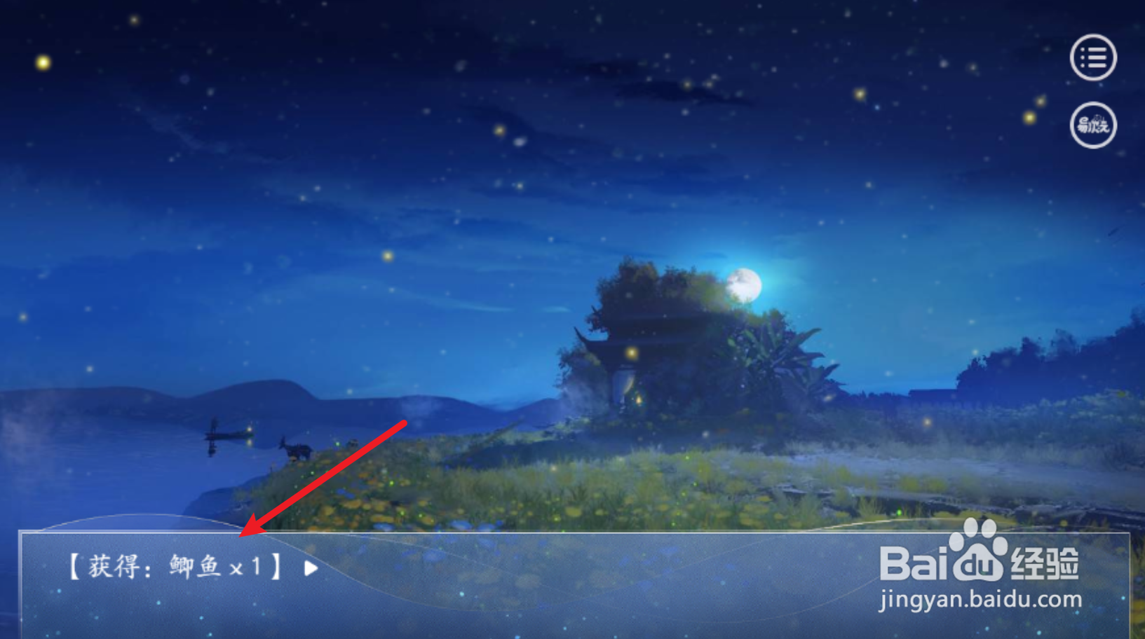 浮生愿与少年游小鱼太多怎么钓鲫鱼