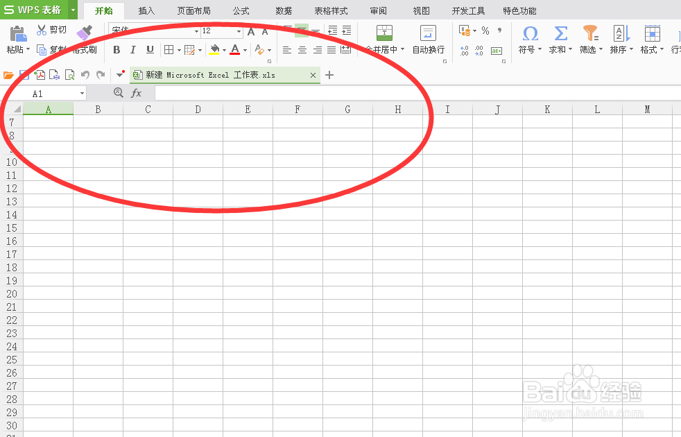wps工具栏自动隐藏怎么办，wps工具栏怎么调出来