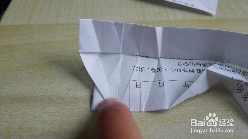 教你折心形礼盒