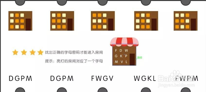 一根“魔力绳子”就能训练孩子