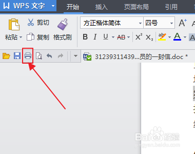 普通打印机如何才能实现双面打印呢