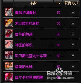 dnf无头深渊爆粉技巧