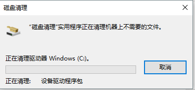 怎样清理计算机磁盘空间