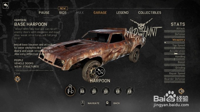 疯狂的麦克斯任务“正义的使命”过关流程攻略