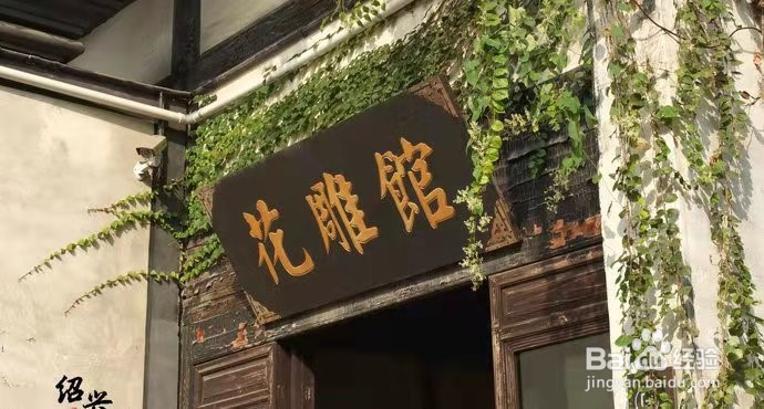 国最独鲁特的5A景区鲁迅故里为何可以做到零差评