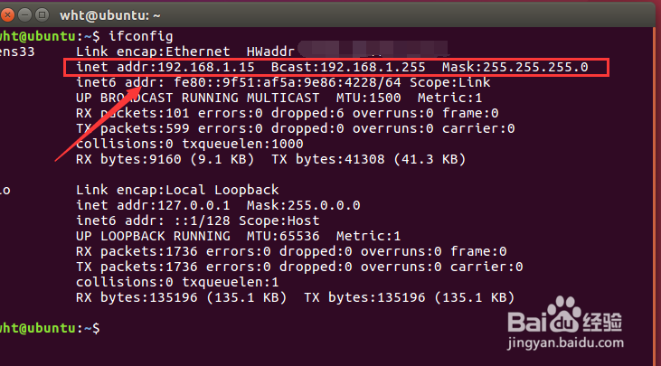 如何设置Linux虚拟机静态ip