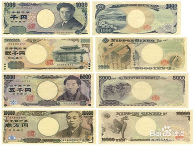 怎样换日元最划算