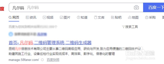 二维码技术交底生成