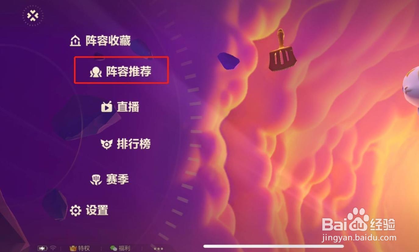 征服者德莱文阵容
