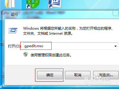 win7怎么禁止更改窗口颜色