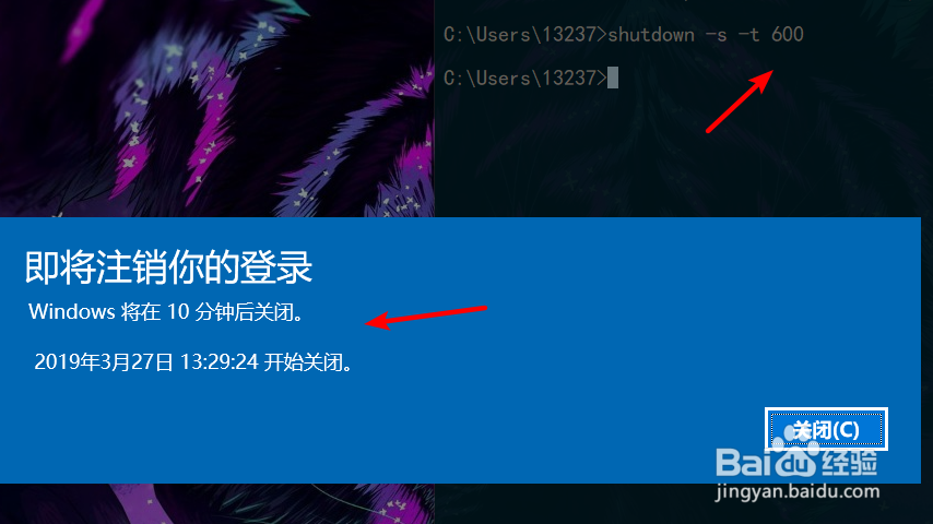 win10 cmd一键关机命令