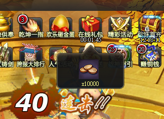 [经验团]玩转页游最无极牛叉是怎么炼成的